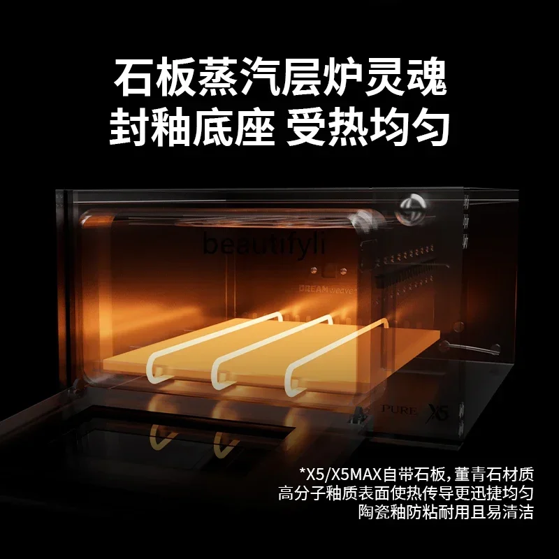 Private electric oven open-plan oven fast oven interactive color screen