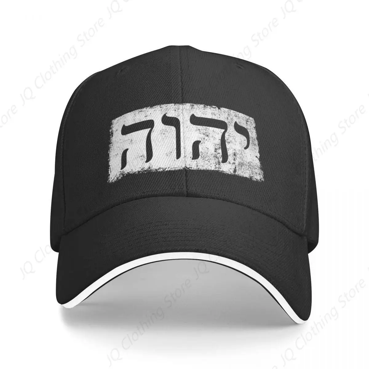 Hebrew Yah Yahweh Tetragrammaton Sacred Israelite God Elohim Baseball Cap Cosplay Sun Cap For Man Women's