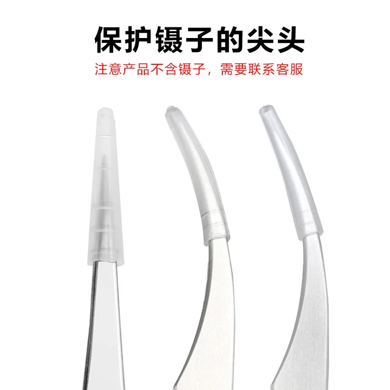 Anti-slip and anti-tie forceps cover replacement cover, stainless steel forceps dolphin clip elbow clip straight forceps protect