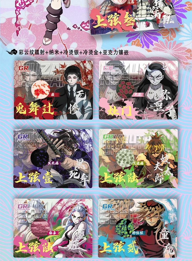 New Demon Slayer Kimetsu no Yaiba Collection Card Creative Arts Club Origin Anime Tanjirou Kamado Nezuko Character Cards Toys