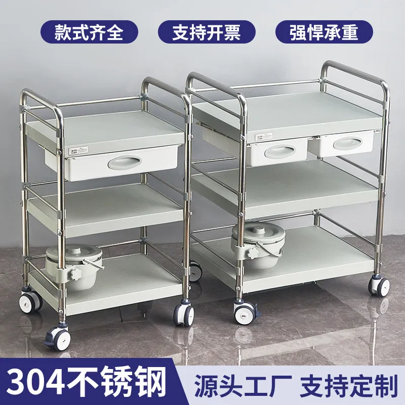 Stainless steel treatment cart abs medical trolley beauty salon mobile thickened rack medical apparatus tool cart