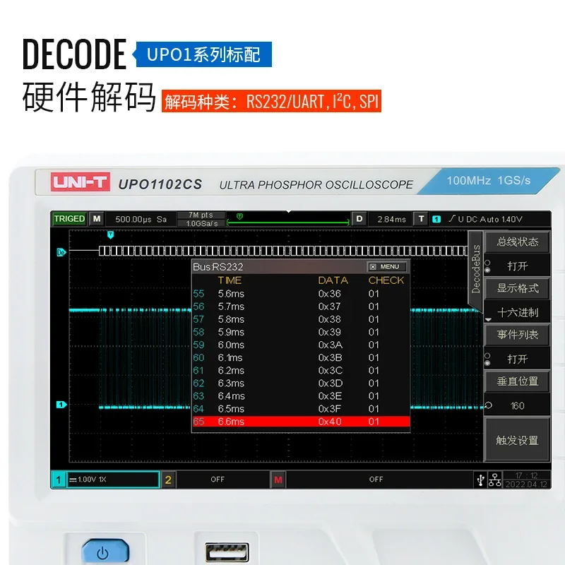 UTD2102CEX/2072CL راسم الذبذبات الرقمي ثنائي القناة مع عرض النطاق الترددي 200 متر UPO1102CS