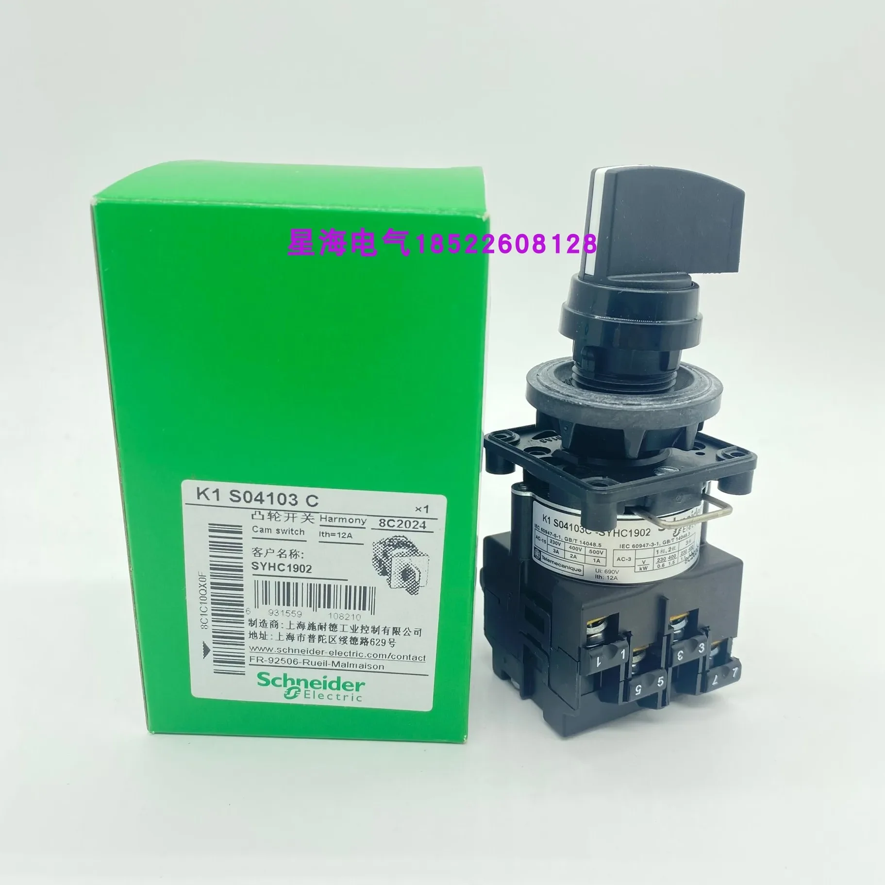 K1S04103C-SYHC1902 Cam Switch for Food Factory, Original Authentic