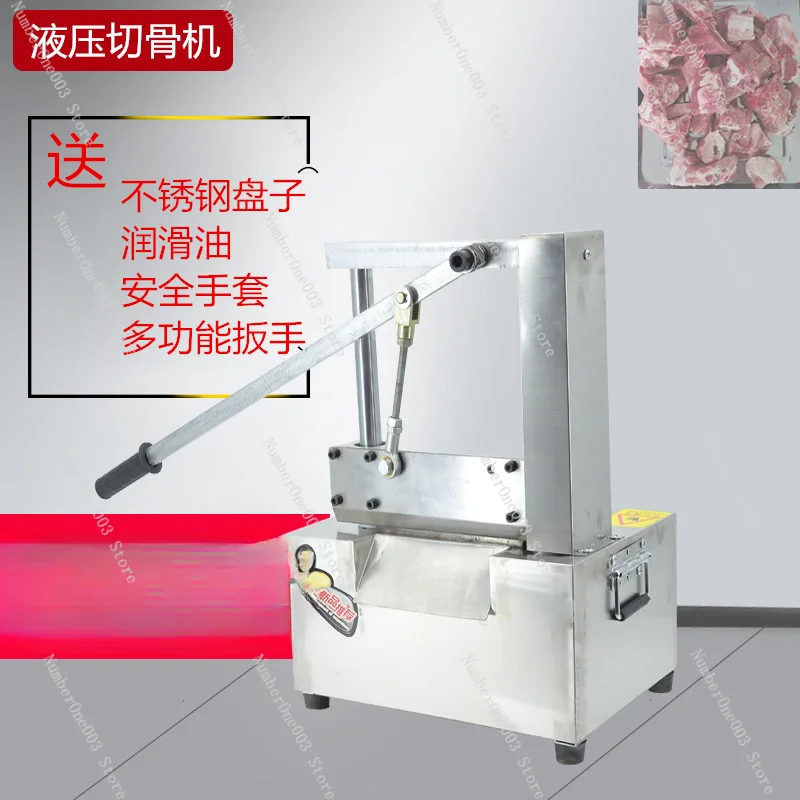 Hydraulic Bone Cutting Machine Rib Knife Bone Cutter Commercial Household Bone Cutting Plastic Smashing Knife Pig's Knuckle