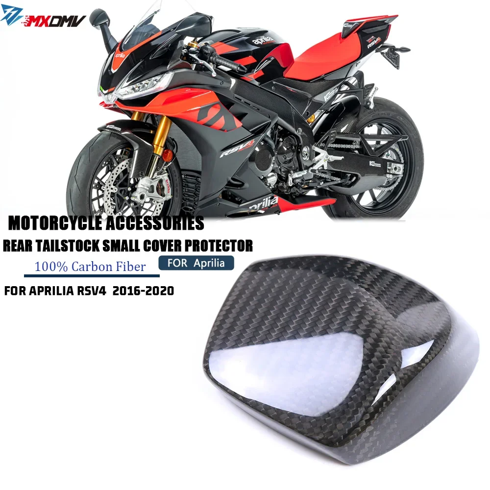 For Aprilia RSV4  2016-2020 100% Carbon Fiber Rear Tail Seat Small Cover Protector Motorcycle Accessories