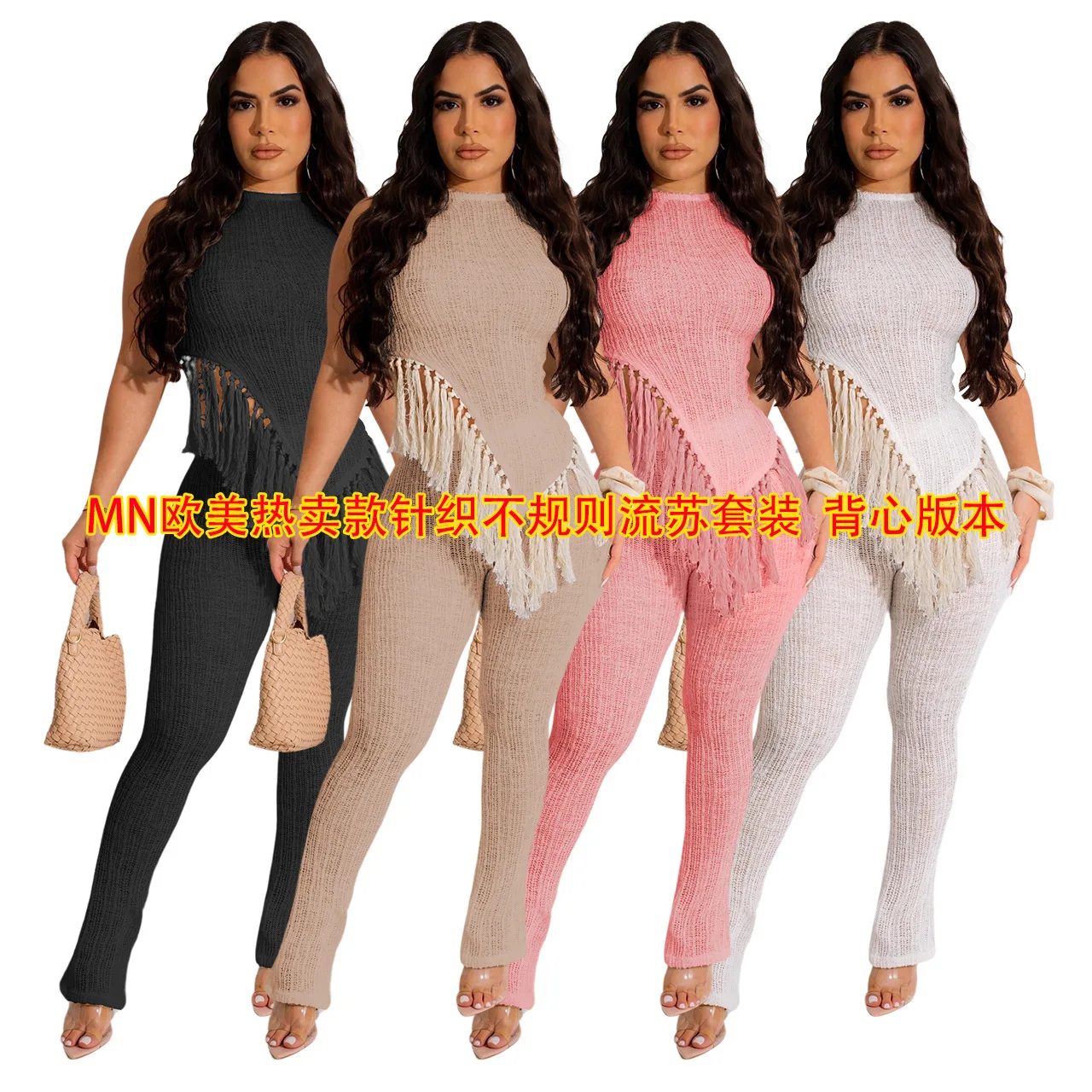 Strand Outfits Voor Vrouwen Baduitgangen Pareo Cover Up Vrouwelijke Badpakken Playa Badpak Onregelmatig Gebreid Kwastje Vest En Broek Twee