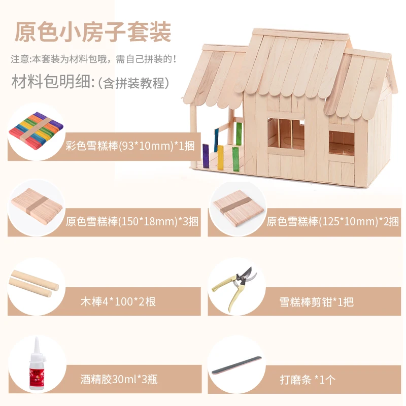 子供と大人のためのミニチュア手作り建築木造住宅,建設モデル,アイスクリームスティック,おもちゃ,子供へのギフト