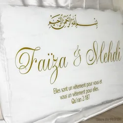 Bismillah Wedding Vinyl Board Stickers Quran 2/187 Quote Welcome Mariage Sign Decals Islamic Party Personalized Vinyls Poster