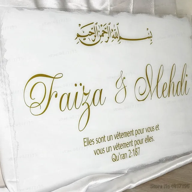 Bismillah ślubne naklejki na tablicę winylową Koran 2/187 cytat witamy Mariage znak naklejki islamska impreza spersonalizowane winylowe plakaty