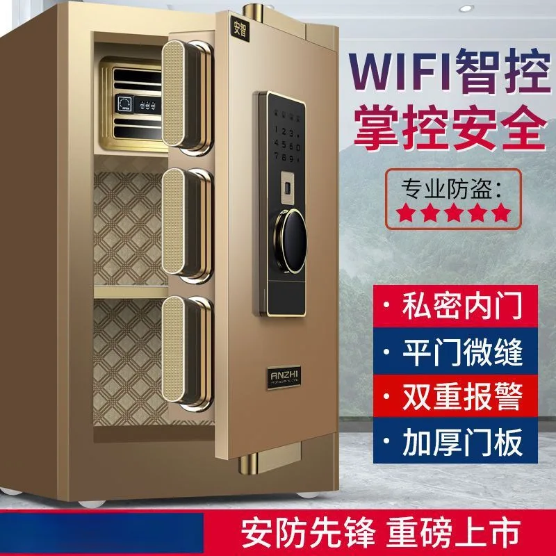 Safe Household Small Safe Deposit Box Safe Anti-theft Office Lockbox Fingerprint Smart Bedside Table