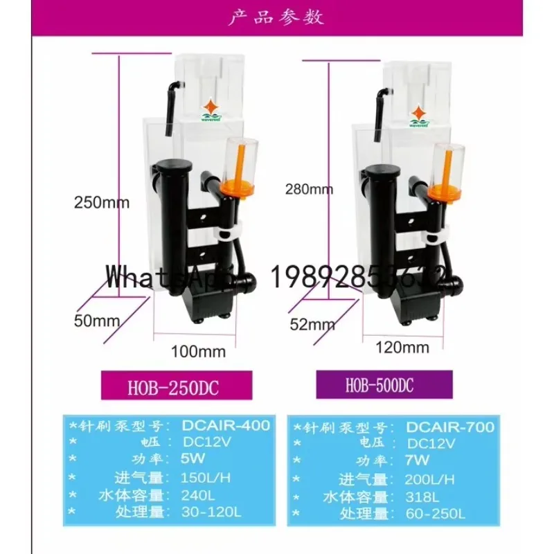 

PYJ: Mini external hanging egg, back filter, seawater, small sea tank