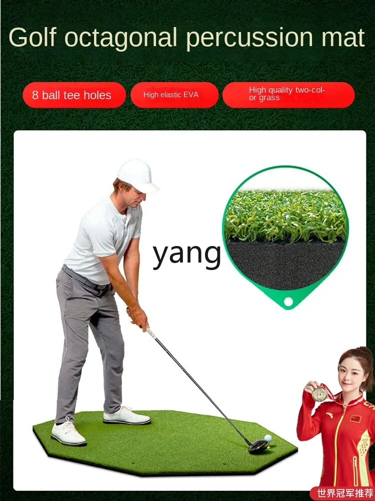 L'm'm Golf Octagon Type Teaching Golf Mat Personal Practice Range Supplies Swing Practice