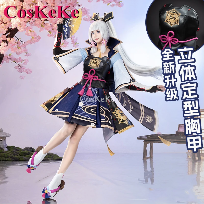 CosKeKe Kamisato Ayaka Cosplay Costume Game Genshin Impact Egret Princess Dress Women Halloween Anime Party Role Play Clothing