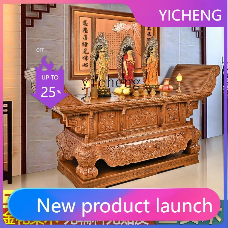 X1 Rosewood Solid Wood Middle Hall Altar Old-Fashioned Square Table for Eight People Tribute Table Buddha Case