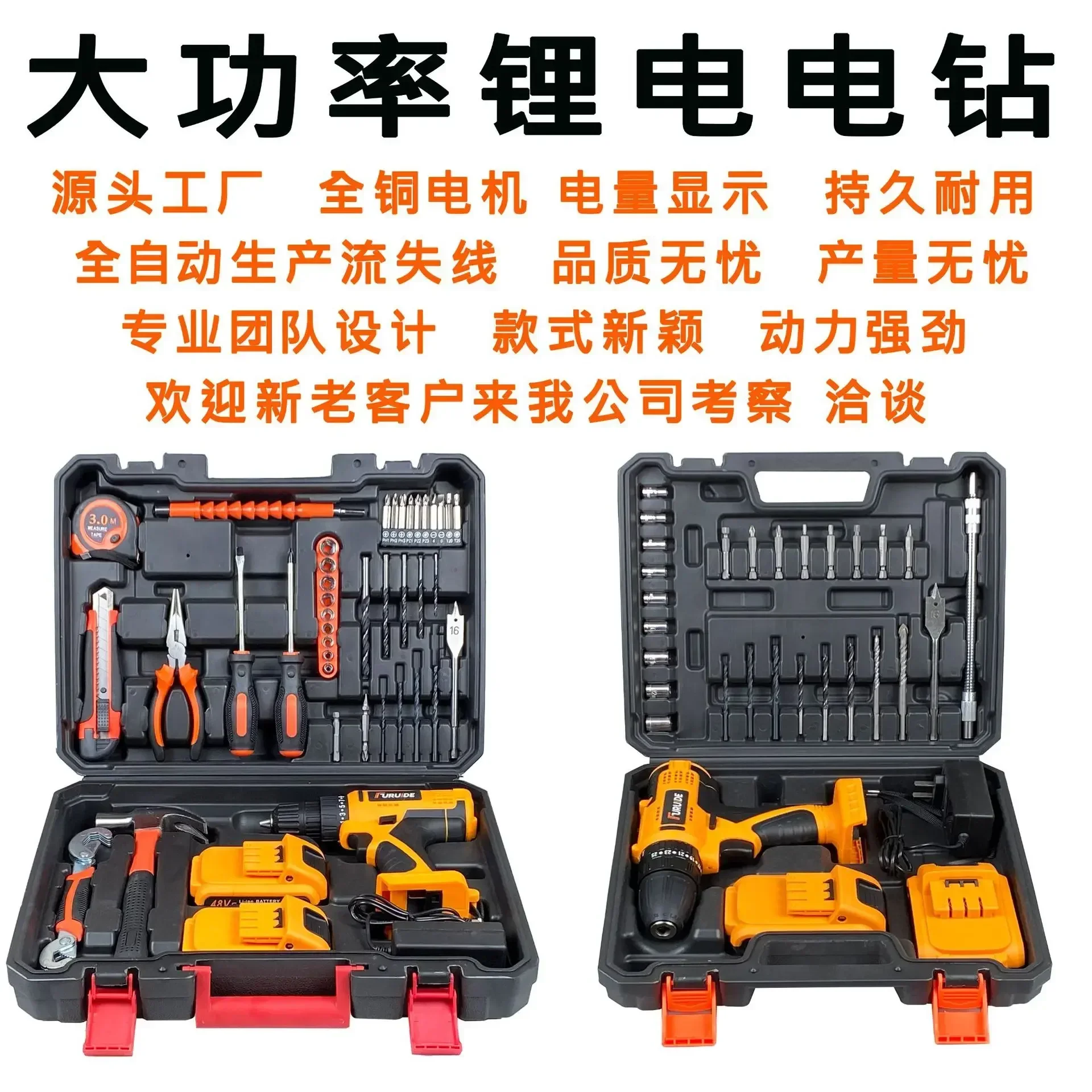 21V Cordless Impact Drill Electric Screwdriver Hardware Tool Kit Box For Home Repair And DIY Projects