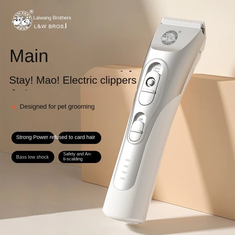 Pet shaver, dog, cat, hair push knife, hair trimming, automatic electric push and cut