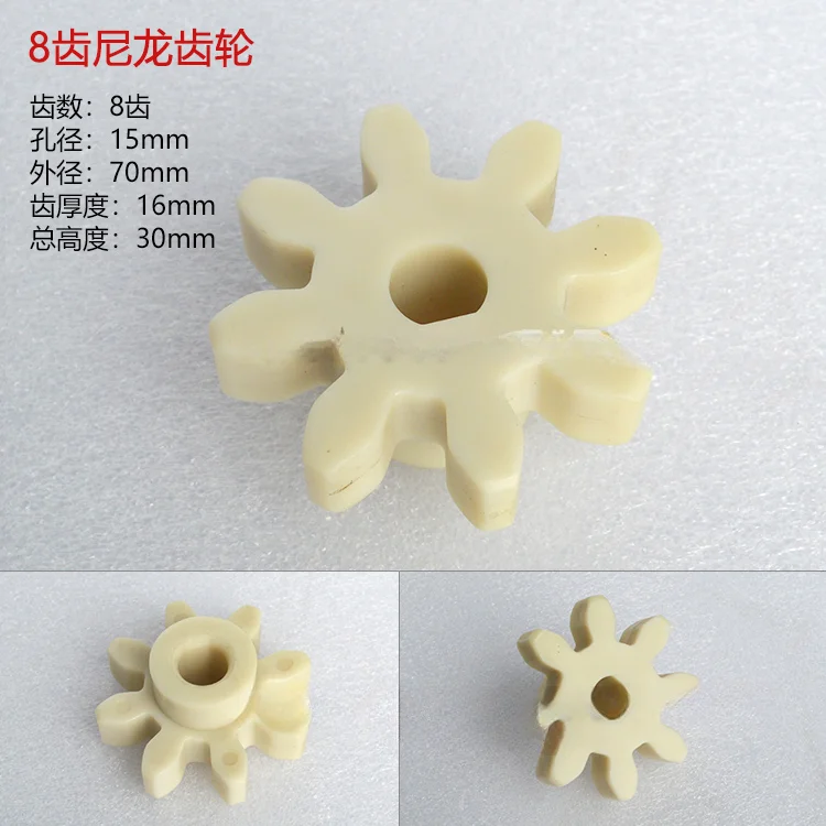 Glass Washing Machine Gear 7/8/9/10/12 Teeth Film Machine Nylon Gear Washer Bearing Gear Bevel