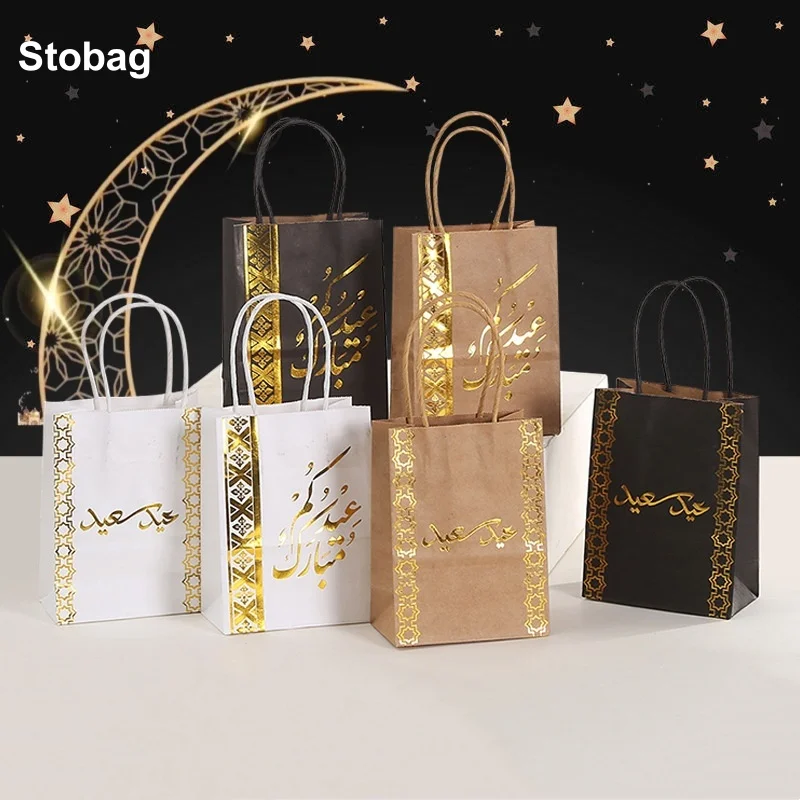 

StoBag 24pcs Eid Mubarak Ramadan Kraft paper Gift Bags Tote Packaging Kids Children for Candy Snack Storage Pouch Party Favors