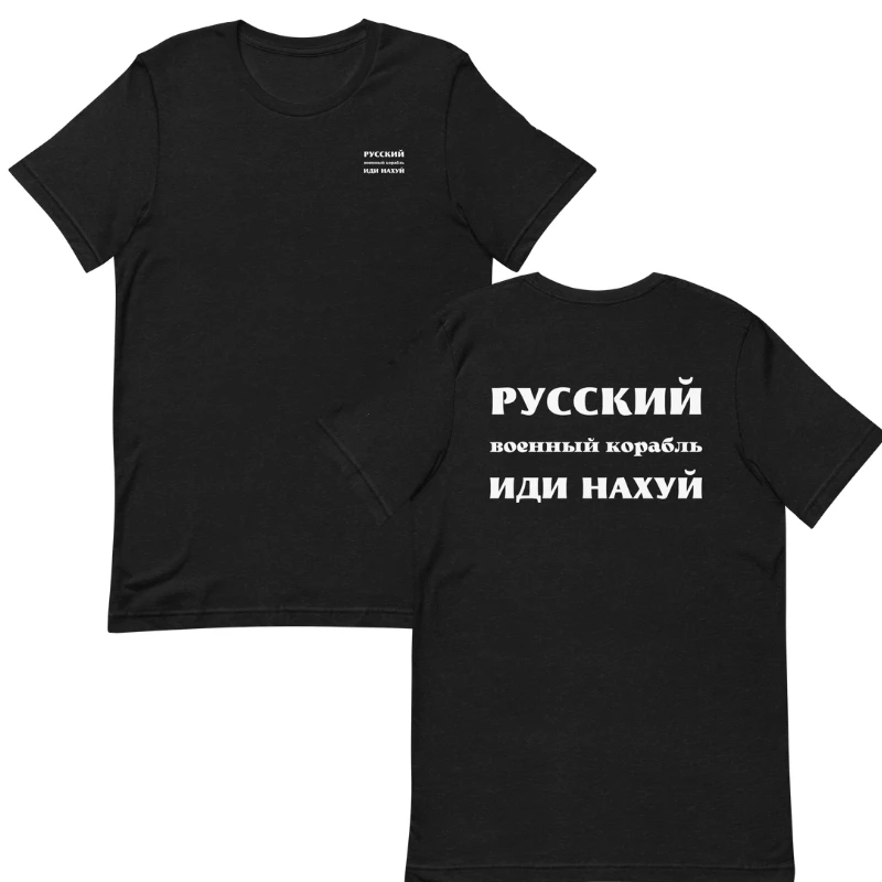 2 Sides Spenden Ukraine Русский Военный Корабль Иди НаGröße Men's 100% Cotton Casual T-shirts Loose Top Size S-3XL