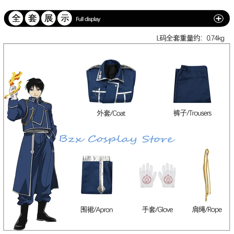 Roy Mustang Cosplay Anime Fullmetal Alchemist Costume Uniform Wig Suit Game Exhibition Stage Party Outfit for Men