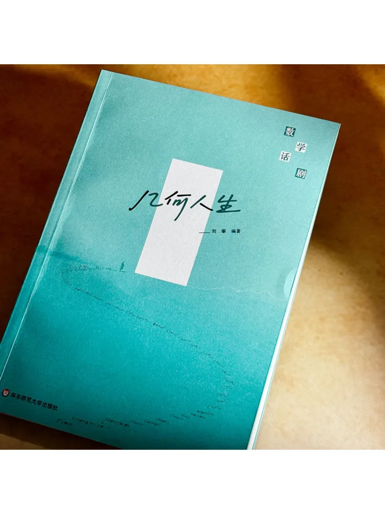 Livro-Winshare Matemática Drama Geometria Vida