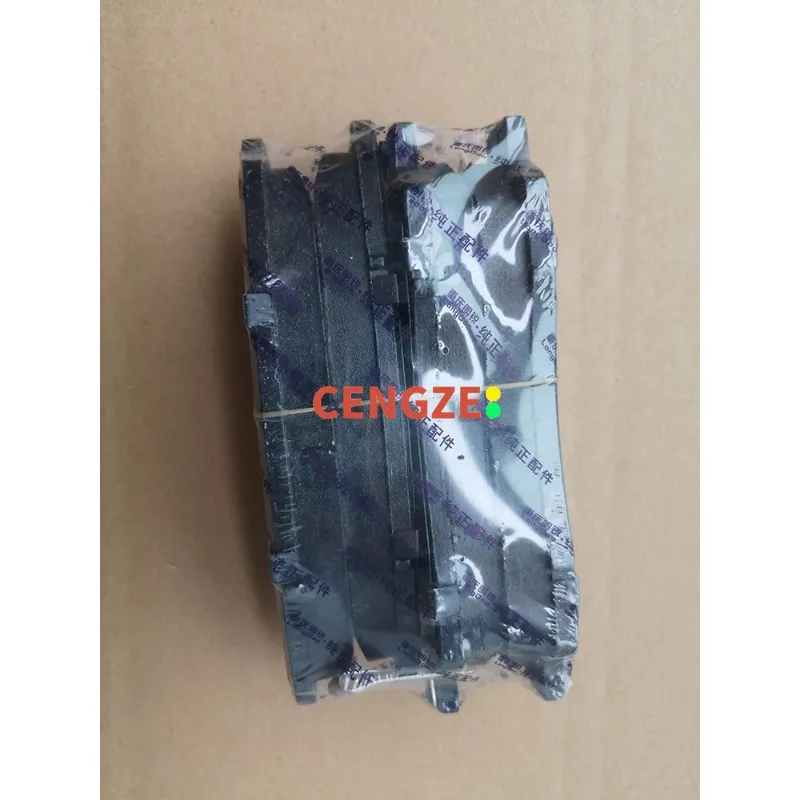 Front And Rear Brake Pad For 2WD CHANGAN CS75 2014-2018 Model