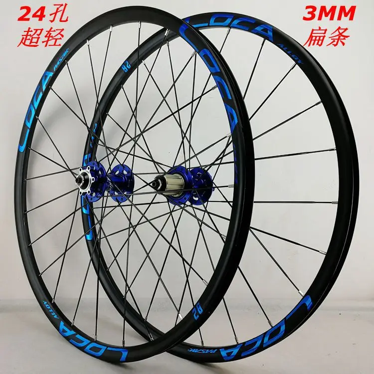 Jeu de roues à dégagement rapide pour vélo de montagne, frein à disque à 6 griffes, barre plate à 4 roulements, 11/12 vitesses, 26/27 pouces, 6 clous