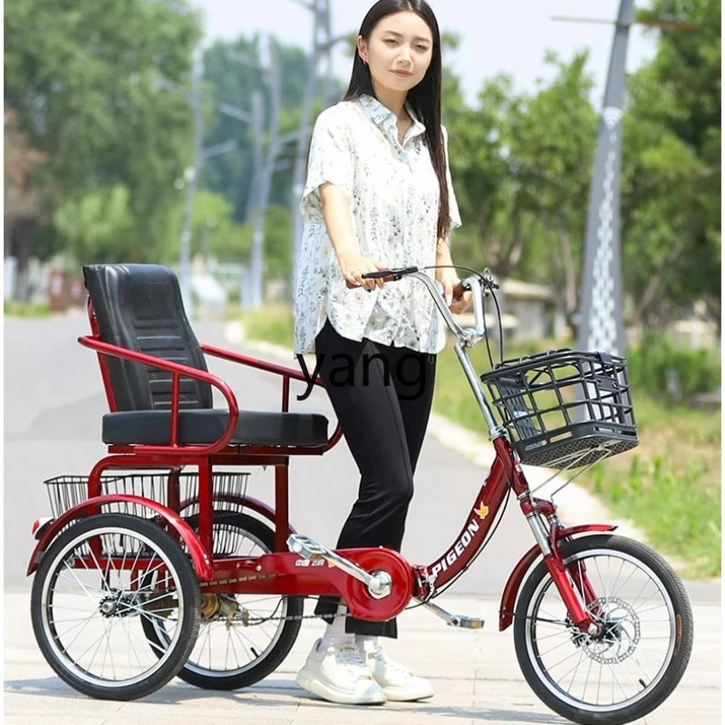 LTT pedal adult force tricycle elderly light increase seat shopping cart