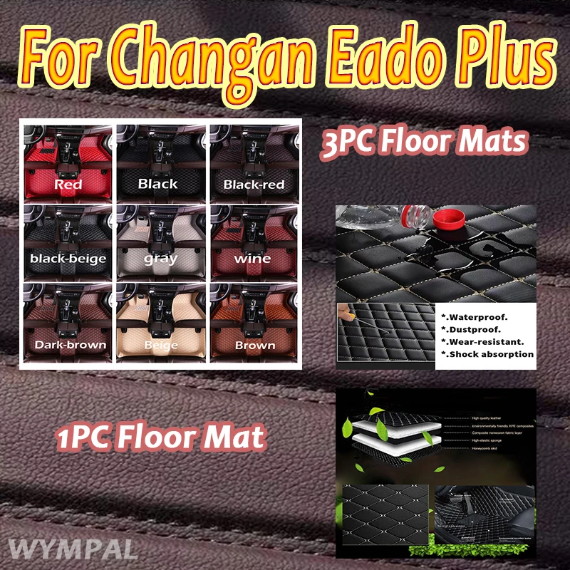 

Luxury Car Floor Mats For Changan Eado Plus 2020 2021 2022 2023 Carpets Covers Auto Foot Interior Automobiles Accessories