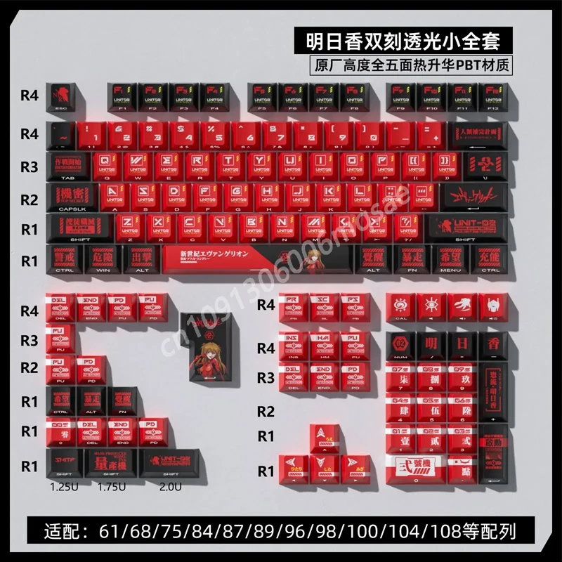 Anime Keycap Set PBT Five-sided Sublimation Ergonomic Original Height Asuka Langley Soryu Mechanical Keyboard Translucent Keycap