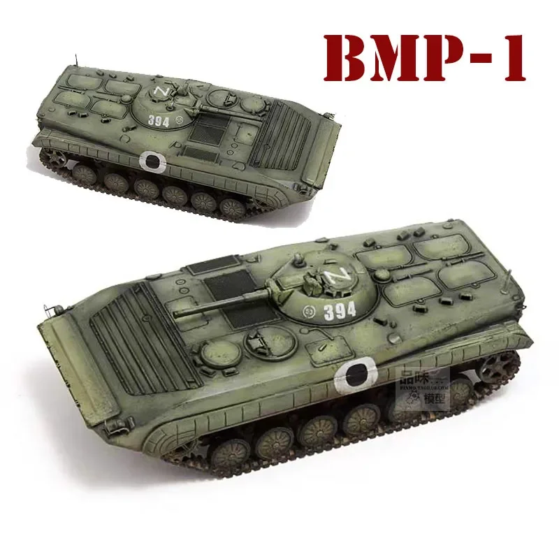 1/72 Scale Russian BMP-1 Z 394 Infantry Armored Vehicle Special Operations Tank Model