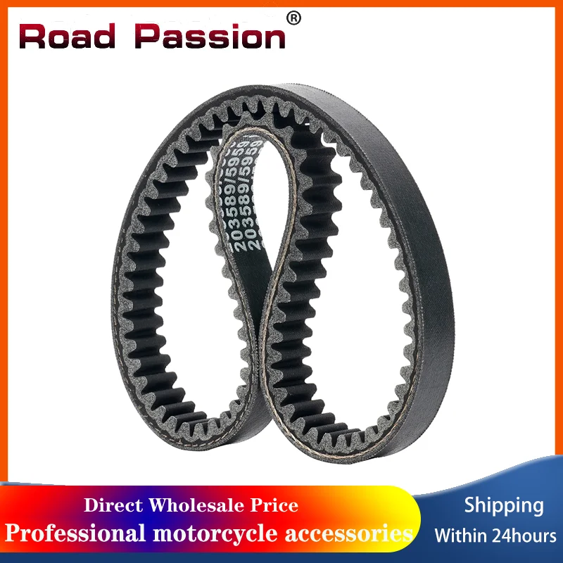 

Motorcycle Drive Belt Transmission Belt For Carter Ken-Bar 300-009 255-299 Rotary 8487 Manco 285B, 286B, 286U, 485B, 906C,5959.