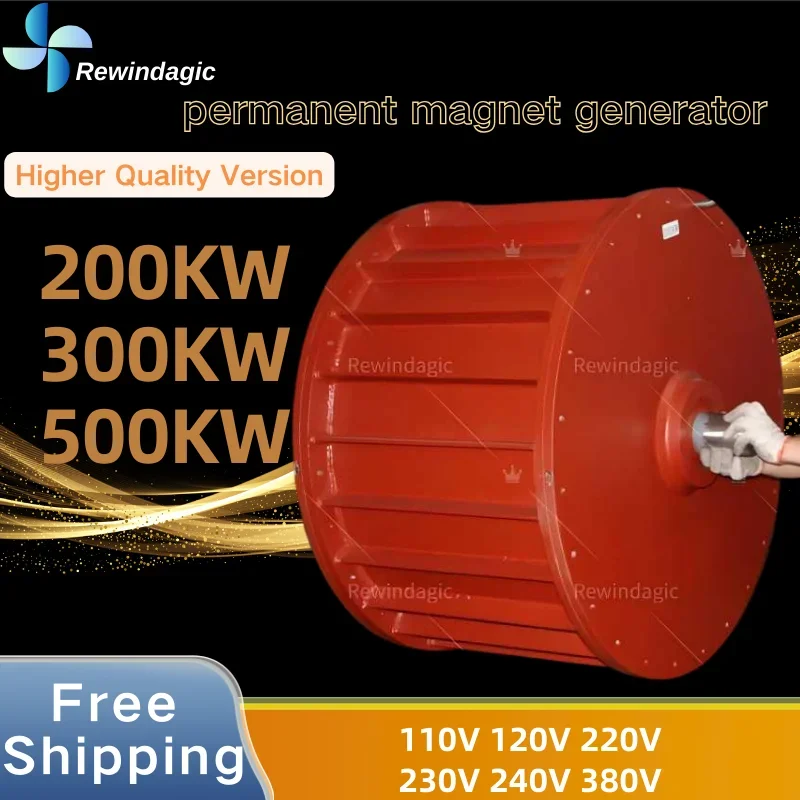 Big Power Permanent Magnet Generator 200KW 96V 220V 380V 400V 3 Phase AC Alternators Use For Motor Drive Water Wind Turbine