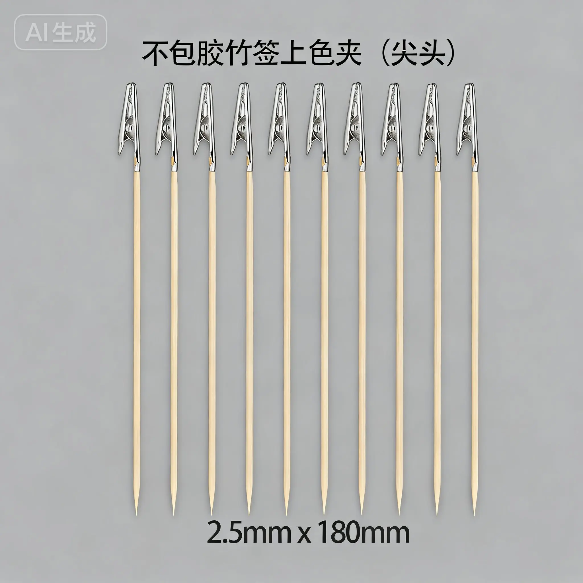 

Модель вспомогательного инструмента, зажим для окраски, зажим для бамбуковой палочки со стальной головкой, инструмент для распыления (1 шт.) TOO-127
