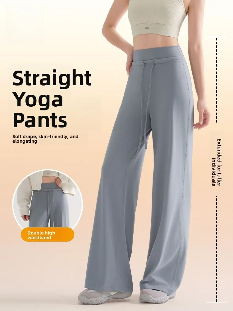 High Waist Straight Leg Yoga Pants Women's Loose Wide Leg Elastic Comfortable Casual Pants Dstring Elastic Waist Versatile