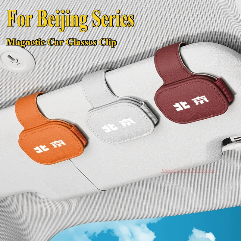 

For Beijing BJ40 BJ60 EU5 X7 X3 Car Glasses Clip Multi Functional Sun Visor Magnetic Storage Sunglasses Clip Interior Accessory