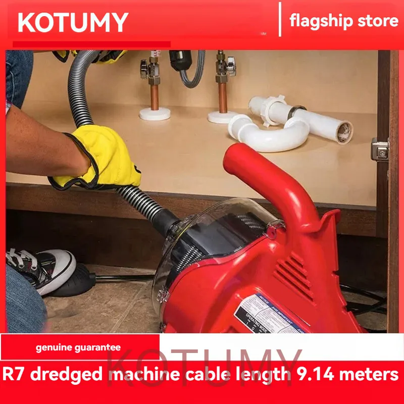 

Электрическая машина для выемки канализационных труб, самоподача, 220 В, туалет, кухня, 19-28 мм, машина для очистки труб, дренажный земснаряд