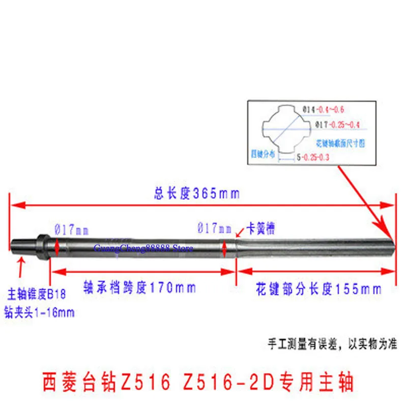 Bench Drill Spindle 406B Z512-2 Z512BZ516 Z4120 Z4125 ZS4125 Drill Press Accessories High Quality