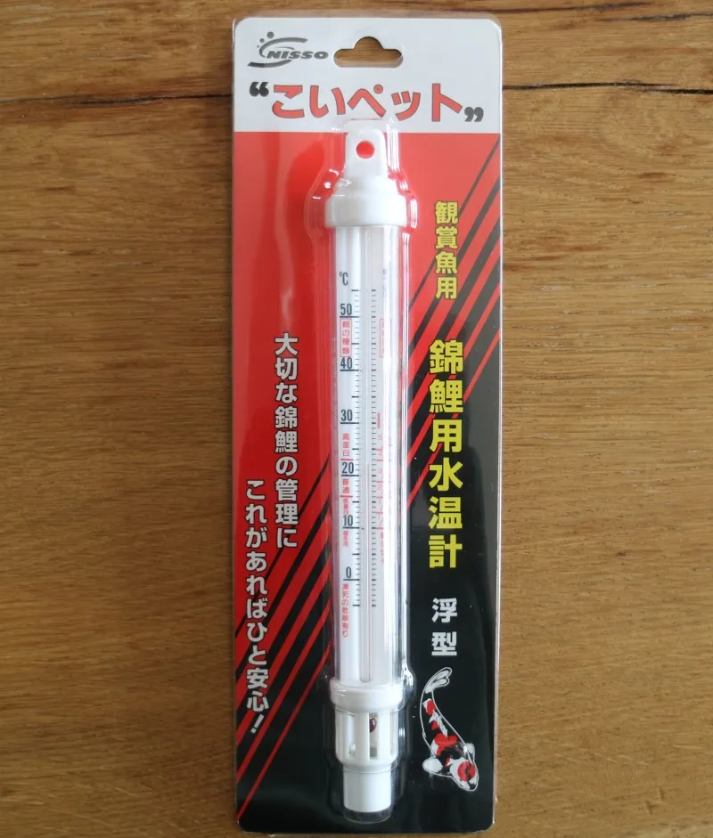 Japan Imported Floating Water Water Thermometer Fish Pond Fish Tank Aquarium Koi Fish Pond Safe Portable Thermometer