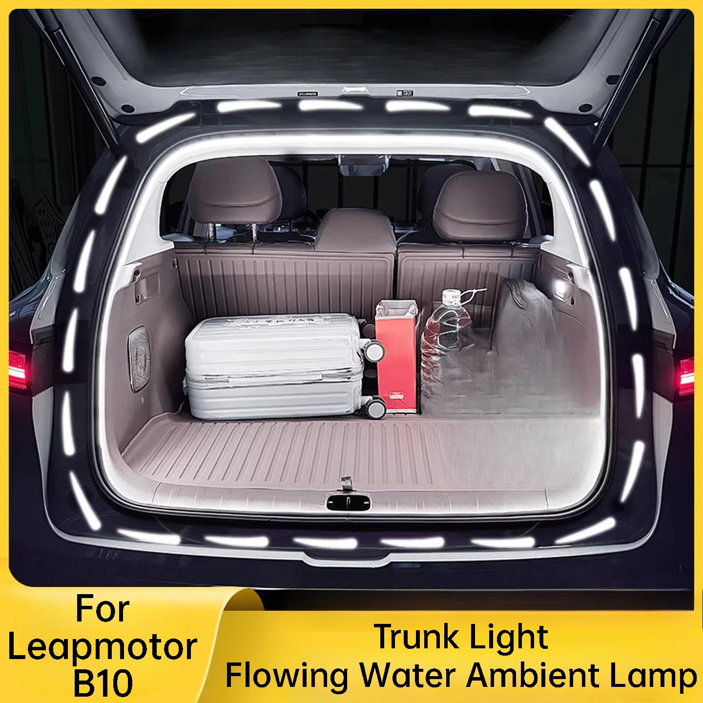 

Подсветка багажника Leapmotor B10: Динамическая лампа с эффектом бегущей воды, аксессуар для интерьера автомобиля