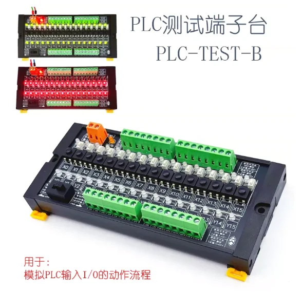PLC Test Board 16-channel Input and Output Debugging Module Is Compatible with NPN/PNP Key Board