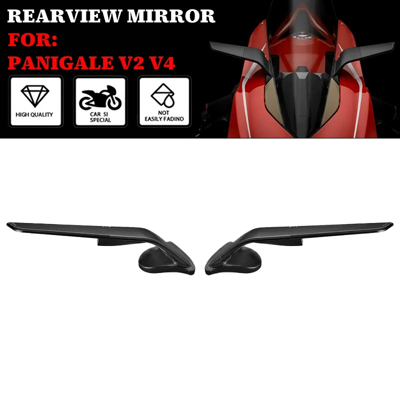 

Зеркала для мотоциклов Ducati PANIGALE V2 V4 2018-2024: Спортивные зеркала-«крылья» Stealth, регулируемые зеркала-«крылья», комплект зеркал.