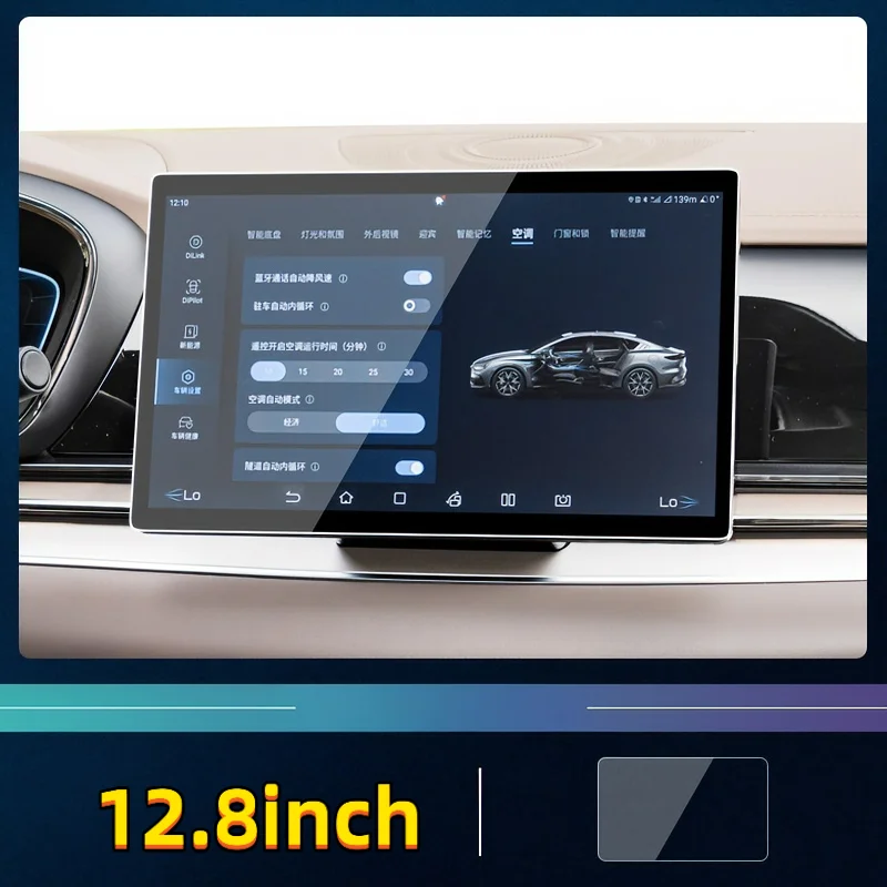For 2023 BYD Han DMI center console screen full glass tempered film navigation display screen high definition protective film