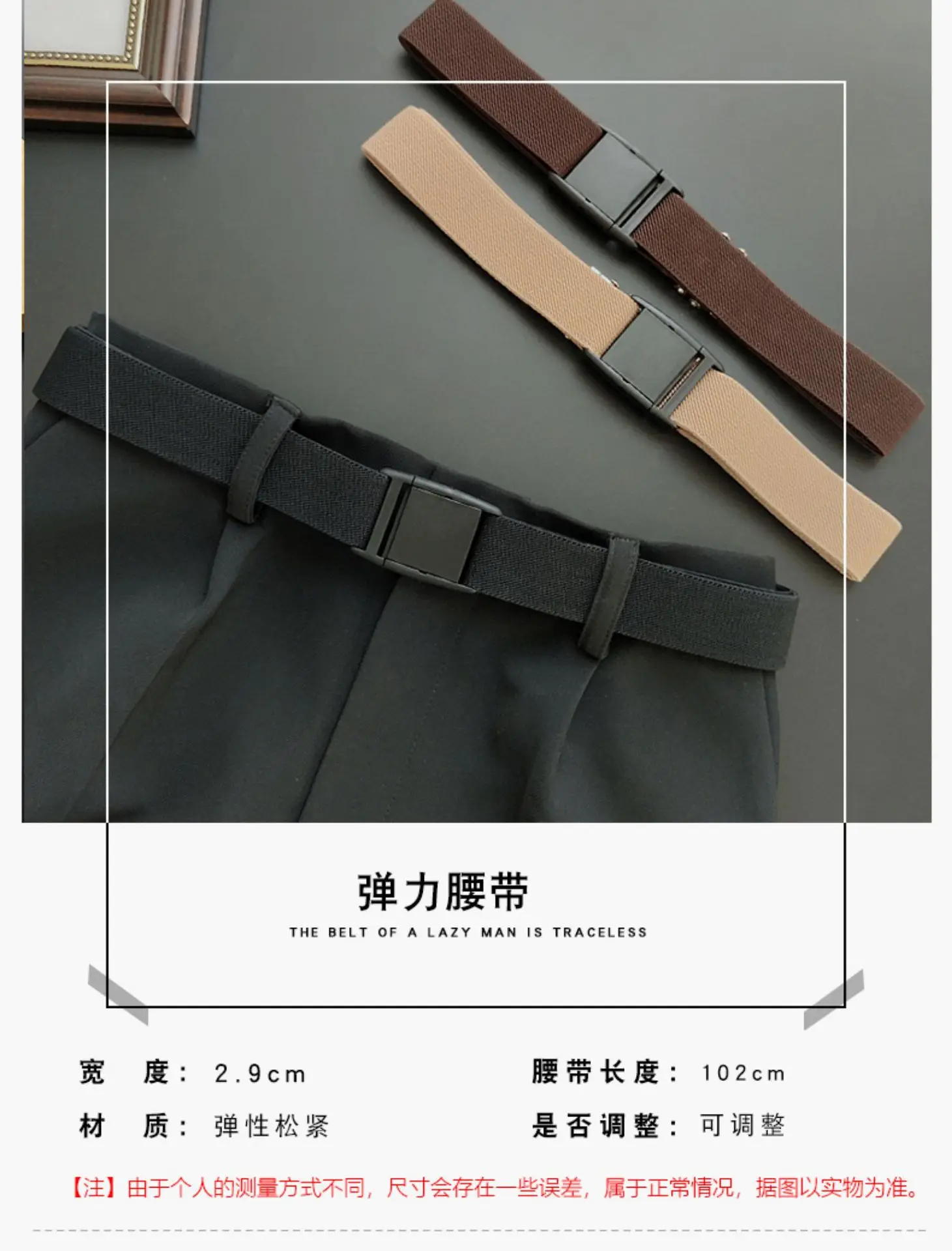 เข็มขัดระดับไฮเอนด์สําหรับผู้หญิงขี้เกียจเอวยางยืดสําหรับผู้หญิงกางเกงยีนส์ยืดสําหรับผู้หญิงกระชับเอว Cinching อุปกรณ์