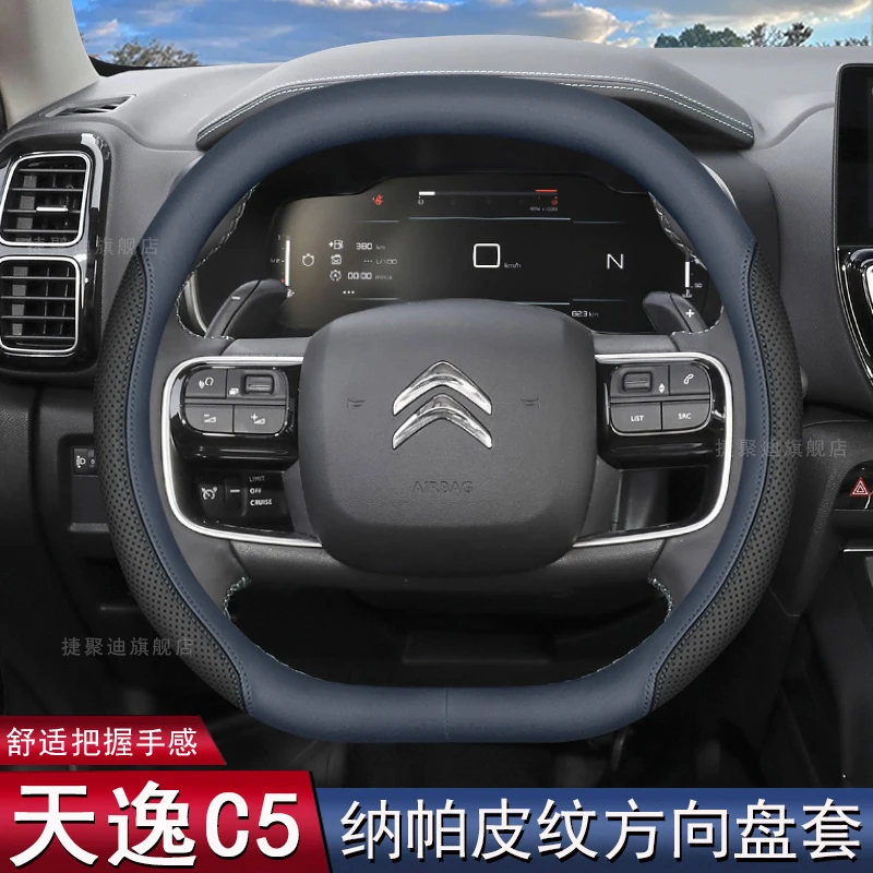 

Double D Leather Car Steering Wheel Cover for Citroen C5 Aircross C4 X e-Berlingo Interior Accessories 2022 - 2026