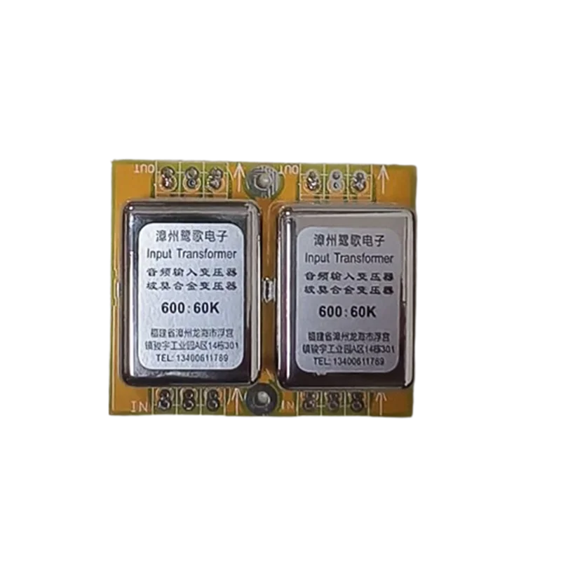 600Ω: 60K permalloy signal transformer signal 10 times passive amplification