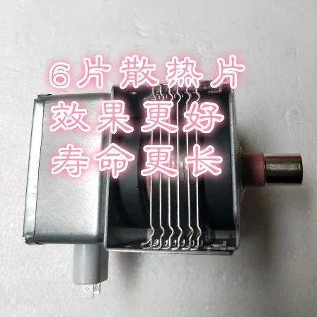 علامة تجارية جديدة، لـ Haier، ملحقات فرن الميكروويف، أنبوب الميكروويف Magnetron JENS Magnetron JM002 H1006- 038902