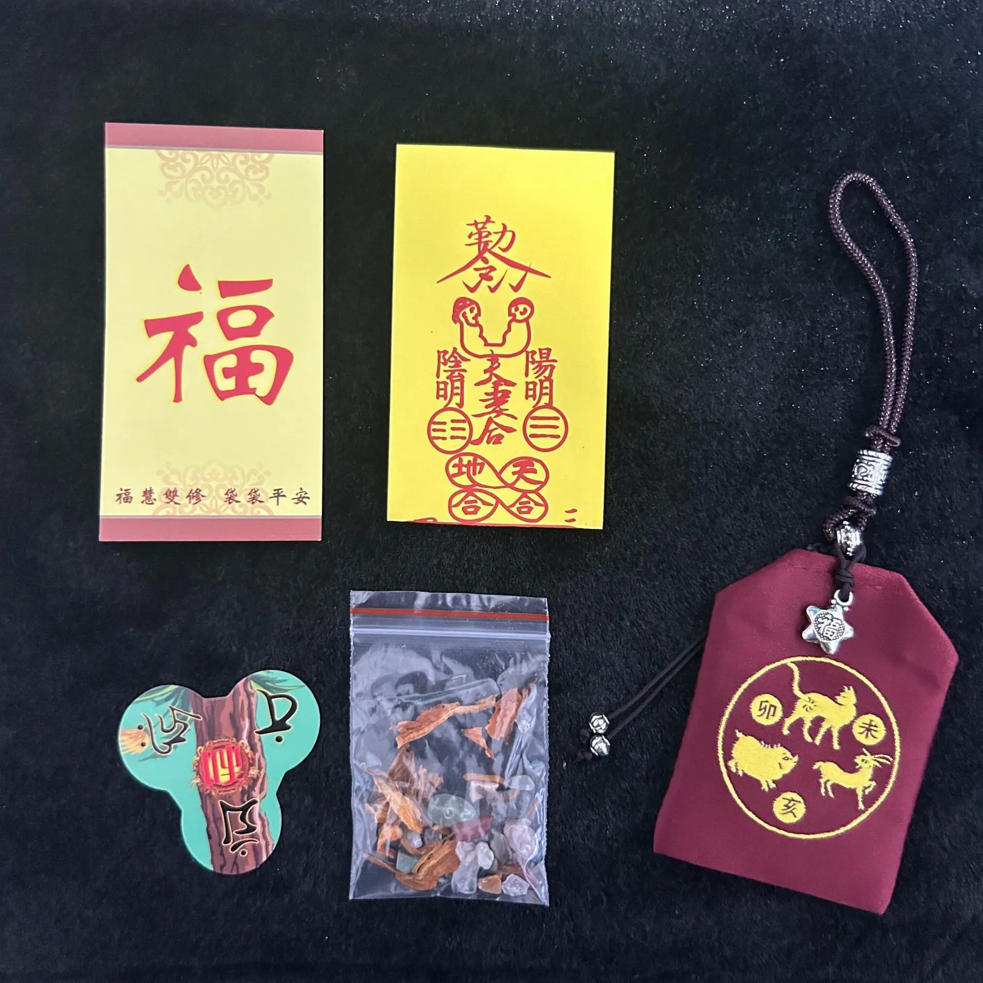 Prayer Blessing Bag Three-in-One Blessing Bag Cat Sheep Pig Vietnamese Culture Adhesive Single Packaging Keychain