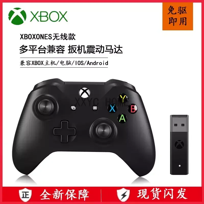 Xbox Handle Wireles… - image
