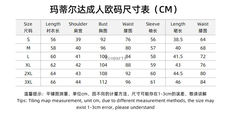 ماتيلدا زي تنكري للنساء ، حفلة كرنفال ، ملابس فتاة مثيرة ، ملابس فتاة مدرسة ، أفلام تلفزيون ، أفلام جميلة Jk